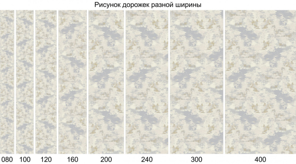 Ковровая дорожка D734 BEIGE 
