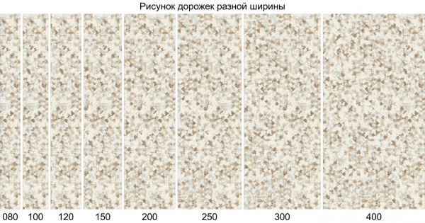 Ковровая дорожка D958 CREAM 