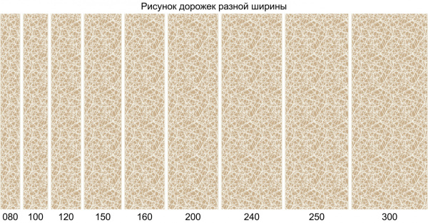 Ковровая дорожка D967 BEIGE 