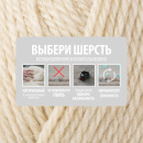 Молдавский прямоугольный ковёр 1293-51655