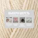 Молдавский прямоугольный ковёр 2886-51945