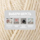 Молдавский прямоугольный ковёр 7338/88