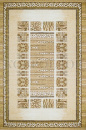 Молдавский прямоугольный ковёр 13 Safari 1149