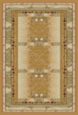 Молдавский прямоугольный ковёр 233 Citadella 1126