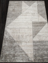 Российский прямоугольный ковёр F142 BEIGE