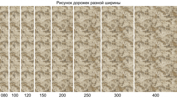 Ковровая дорожка F230 BEIGE NATUREL