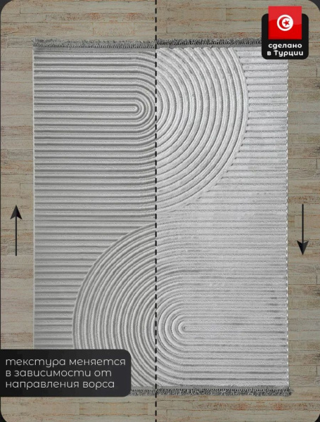 Турецкий прямоугольный ковёр O2659 995 GREY/GREY