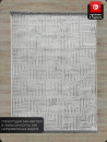 Турецкий прямоугольный ковёр O2660 995 GREY/GREY