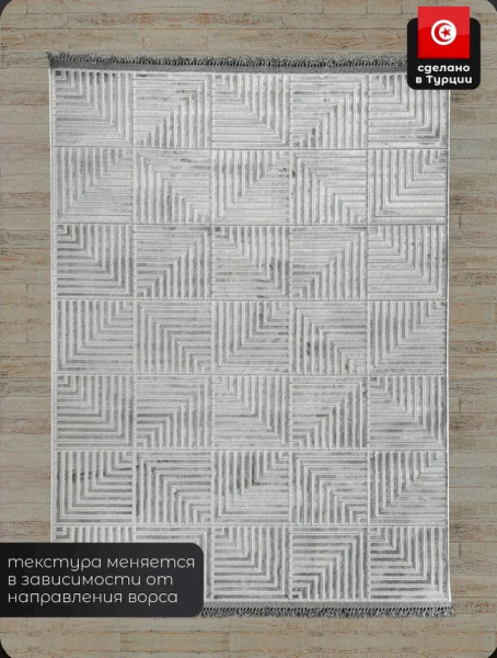 Турецкий прямоугольный ковёр O2660 995 GREY/GREY