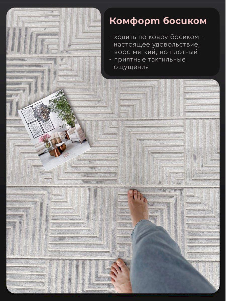 Турецкий прямоугольный ковёр O2660 995 GREY/GREY