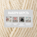 Молдавский прямоугольный ковёр 2774-59833