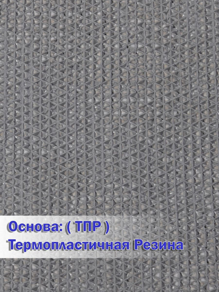 Российская прямоугольная дорожка S001 GRAY