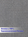 Ковровая дорожка S008 GRAY VIVA TPR