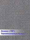 Российский прямоугольный ковёр S112 DARK GRAY